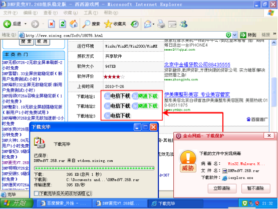 图片2.png