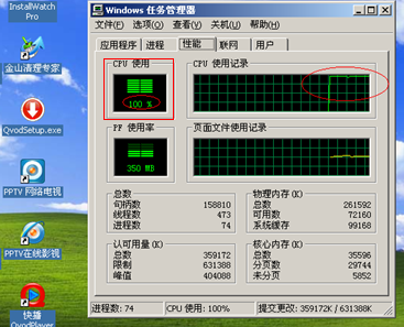 占用资源.png