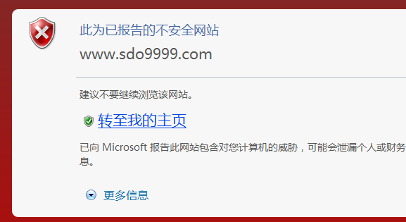 危险.png